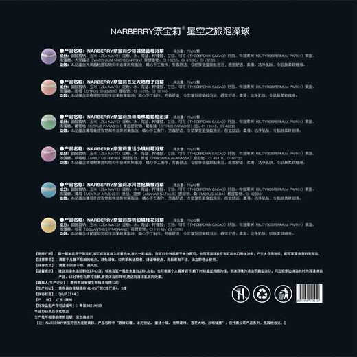 NARBERRY Children's Bath Balls, Bath Balls, Extra Large Bubble Bath Balls with Toys, Bath Salt Balls, Essential Oil Balls, Bubble Bath Balls, Children's Bath Balls, Twelve Gift Boxes