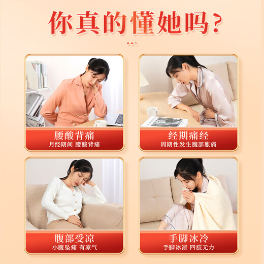Tongrentang Warm Uterus -Patch, warmes Baby Patch, Tante Hot Compress Patch, Konditionierungs Uterus kaltes Menstruation, niedriges Menstruationsvolumen, Moxibustion und Fuß warme Patch