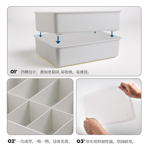 Baicaoyuan Underwear Storage Box Plastic Covered Underwear Socks Bra Organizing and Storage Box 15 Grids Gray