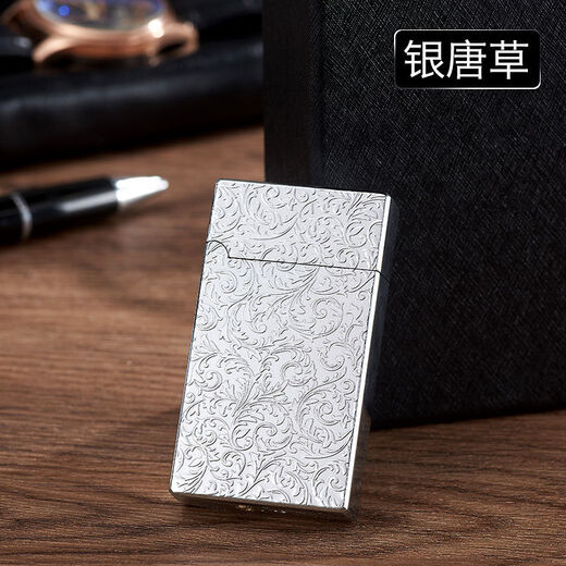 COOLMAX清脆朗声双火打火机钢音红焰防风转明火充气打火机男士刻字礼物 银拉丝【B826朗声款】 1支 +200ML大瓶气体
