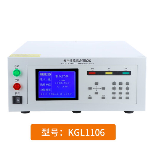 Oudeye KGL1106 9904 Tester integral de seguridad de alta precisión Desempeño de seguridad Tester integral Photovoltaico KGL1106 Computadora de conexión de alta precisión de seis en uno