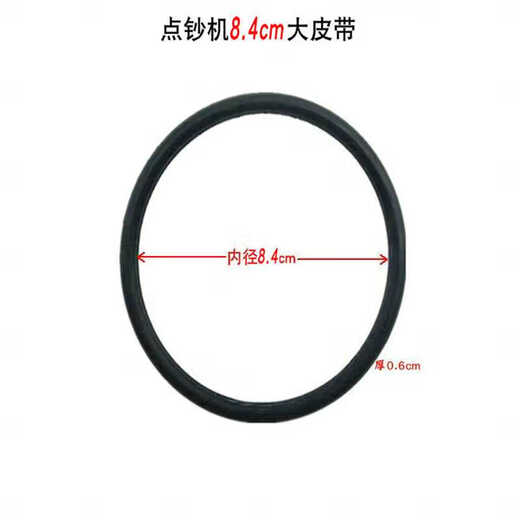 Money counting machine motor belt money counting machine large belt money counting machine belt pulley money checking machine belt apron 9CM large belt + 3.7CM small belt