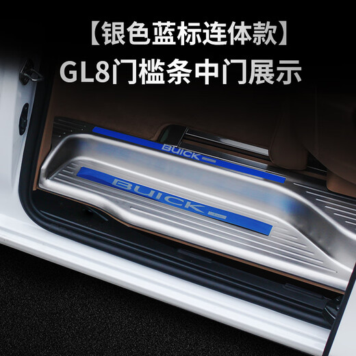MIBS eignet sich für Buick GL8ES Edelstahl All-Inclusive-Schwellenhold Strip GL8 Spezial Willkommens-Pedal 2.0T/ES-Schwellenholz-Streifenschwelle + Heckschutz