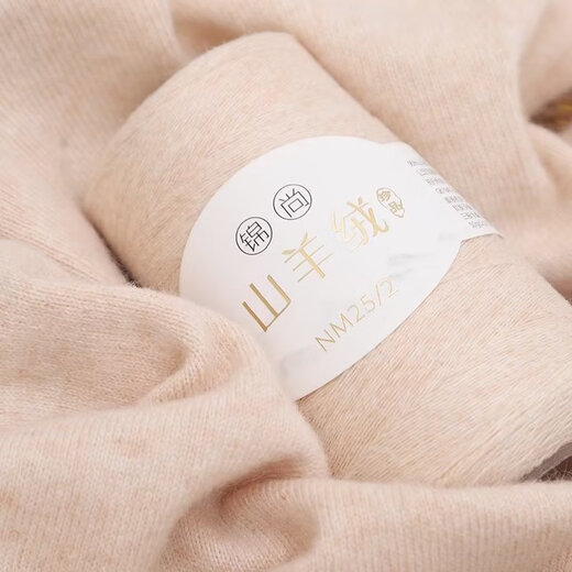 Embroidered Luoshang cashmere wool ball handmade scarf knitted scarf fine thread woven wool wool thread scarf diy thread material 8201 white (buy one or two, get one or two free)
