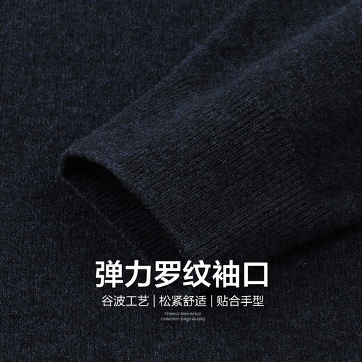 Shanshan (Firs) Cashmere Séter de cuello redondo para el invierno para hombres New Peasted Warmed Business Commuter Wool 724 Navy Blue L (175)