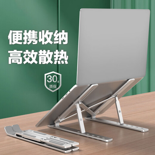 Kaichong Laptop Stand Bracket Portable Adjustable Hand Lift Base Desktop Heightening Support Rack Radiator Desktop Storage Folding Suspension Base Storage Bracket White Upgraded Model 7.9-17 Inch Laptop Tablet丨Freely Adjustable Universal