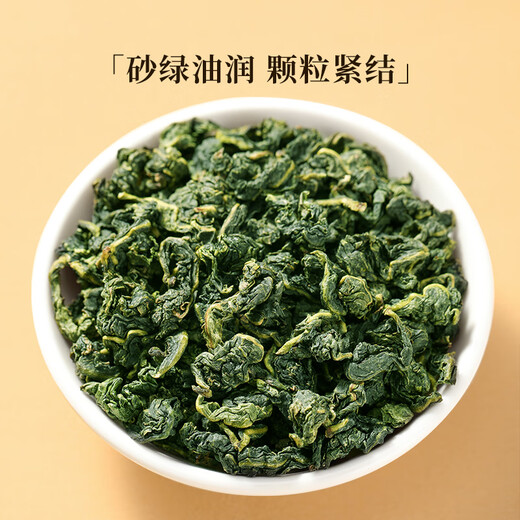 Qichun 2025 New Tea Anxi Tieguanyin Tea orchid fragrant oolong tea 500g vacuum small package tea drink by yourself