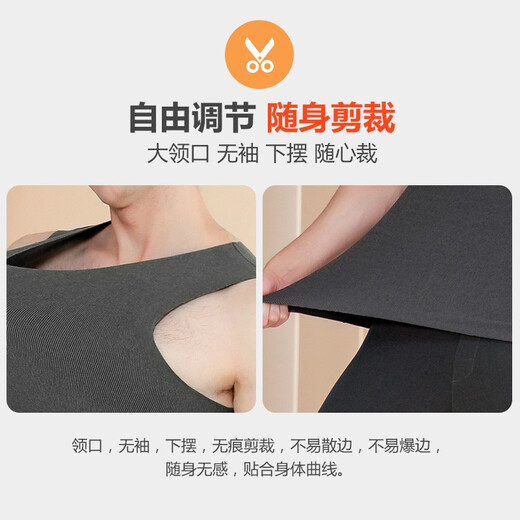 Langsha Thermal Vest Men's Slim Autumn Clothes Seamless Bottoming Warm Top Thin Wide Shoulder Sleeveless Vest Dark Gray