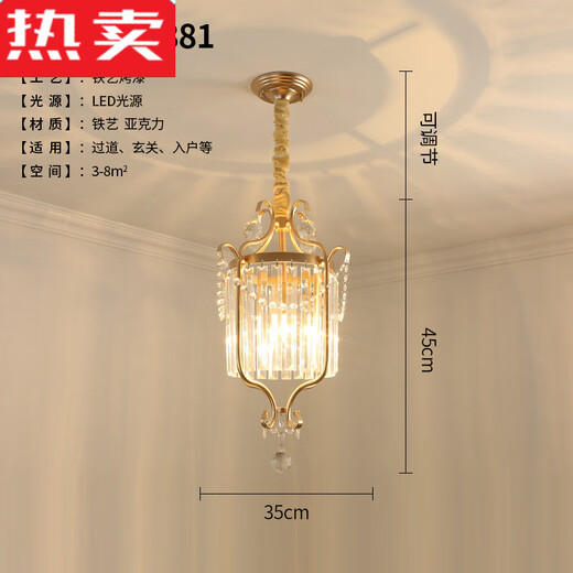 German imported quality cross-border American small chandeliers balcony corridor corridor entrance cloakroom lamp hall light foyer lamp single head 9889 ceiling * 1 lamp head 7W three colors