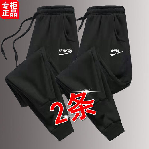 叄南休闲裤男夏季薄款宽松哈伦束脚裤男大码弹力速干运动长裤子男 【薄款】【2件装】337+339 6XL 200-220斤