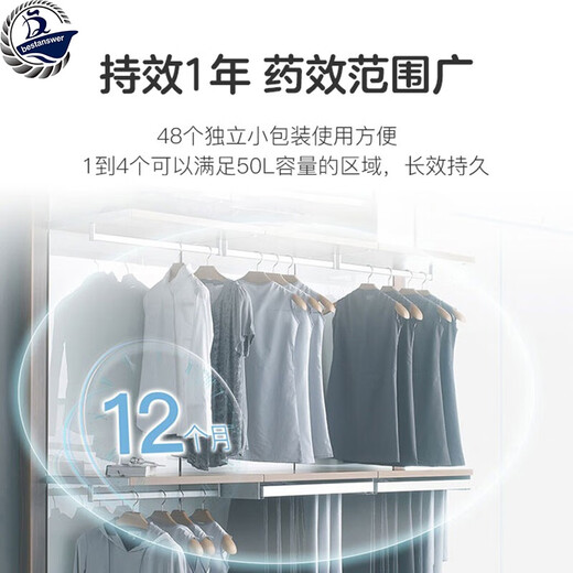 ARS (ARS) Made in Japan ARS Earth deodorant and insect repellent moth-proof and mildew-proof mothballs mothballs wardrobe drawer clothes rose fragrance 48 packages