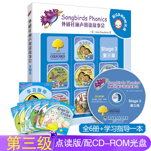 正版 外研社丽声拼读故事会第一级123456级丽声自然拼读英文绘本教材英语阅读6-9岁儿童故事丽声英语启蒙绘本小学低年级丽声英语故事书 【基础版】第三级