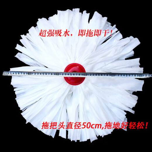 好媳妇无纺布拖把头替换头3271拖把地拖头吸水棉纱轻便拖布头 2根 好媳妇无纺布拖把头2个(不带杆)