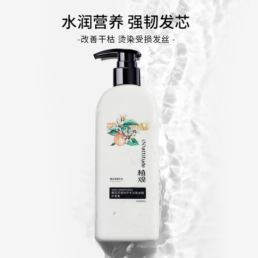 Plant Repair Shampoo + Conditioner Repair Set Hydrating Care Shampoo 251g + Repair Conditioner 251g