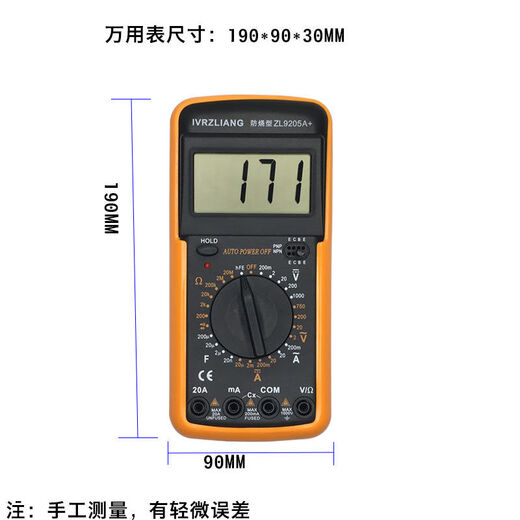 IVRZLIANG anti-burn multimeter high-precision electrician measurement multifunctional fully automatic digital display instrument 9205A+ ZL9205A maintenance level three and a half