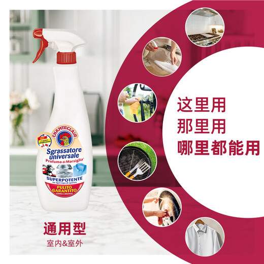 CHANTECLAIR Big Rooster Butler CHANTECLAIR Oil Dirt Cleaner Multifunctional Cleaner 2 Bottles of Formal + 2 Bottles of Replenishment