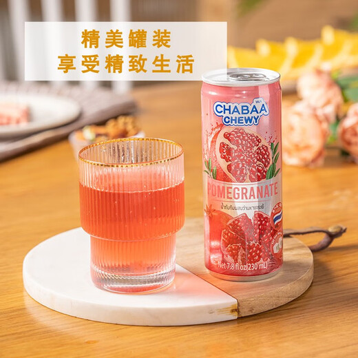 Pattaya juice drink imported from Thailand, Chaba fruit chewy red apple and white grape, full box 230ml*24 cans