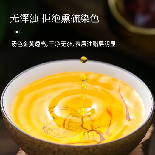 
Peizhiyuan Hong Kong Peizhiyuan Selected Special Saffron Women's Nutritious Water-soaked Health Paired with Biluochun Perfect Biluochun 4 Small Package Experience