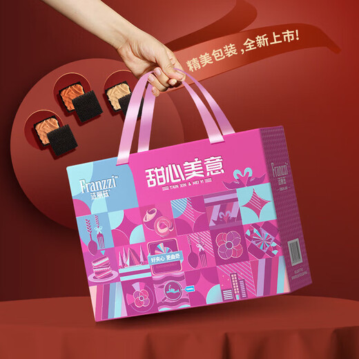 Franzzi Wang Yibo brand endorsement of Spring Festival New Year gift box, sandwich cookies, colorful and beautiful 756g