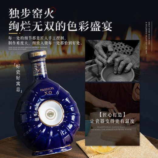 Louis Massini Français Vin étranger importé XO40 Spirit Brandy Boîte cadeau Bouteille bleue (Vin d'origine importé) Dragon Boat Festival cadeau Cade