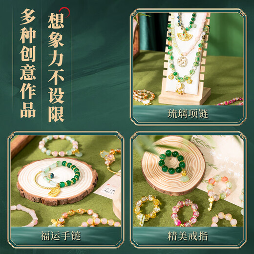 皇恩古风鹿绒串珠手链DIY首饰手工制作玩具女孩10-14岁儿童生日礼物15