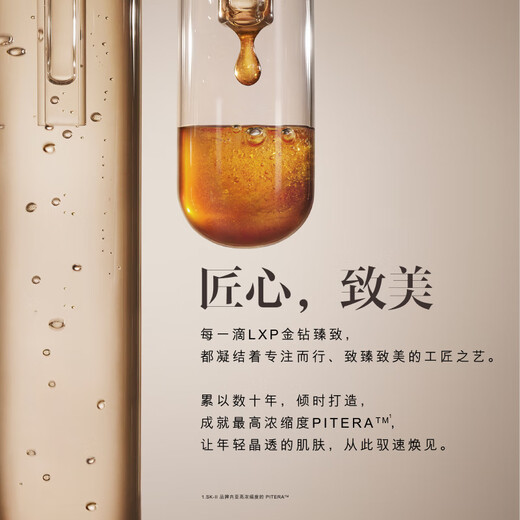 SK-II金钻修护霜50g面霜乳液sk2护肤品套装效期截止26年4-10月