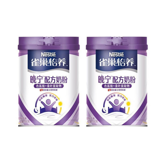 
Nestlé Wanning formula sleep milk powder 690g adult women's milk powder for men's high protein independent packaging and gift recommendation 690g*1 barrel produced in March 2025