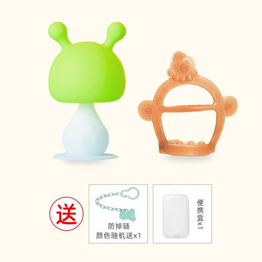 Yoshida Hisamori JTOSEN teether baby teething chewing pacifier stick teether toy newborn baby silicone mushroom can be boiled mushroom + anti-eating bracelet + storage box + anti-drop chain