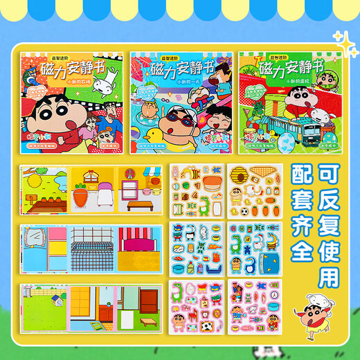 Doudouli crayon shin-shikong magnétique silencieux livre dix à 10 mois pour bébé toys 7-13 ans cadeau d'anniversaire de garçon 4-15 puzzle