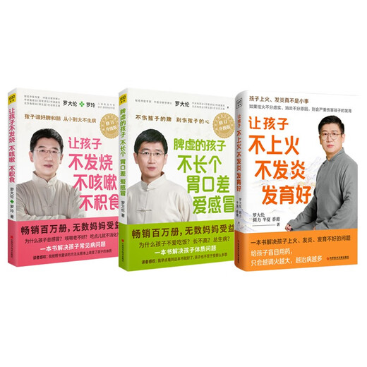 【全新正版 极速送达】对立之美：西方艺术12215年 春运旅途书单 春运书单 旅途书单