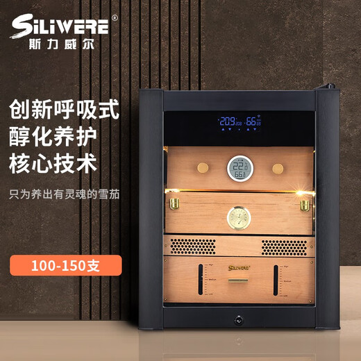 SILIWERE cigar cabinet constant temperature and humidity cigar cabinet custom cigar cabinet 560H high black titanium brushed LCD WiFi alcohol 56L exclusive version