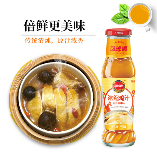PHOENIX&EARTH concentrated chicken juice seasoning replaces chicken essence and MSG seasoning soup stock for cooking household fresh chicken juice seasoning Concentrated chicken juice 500g*1 bottle