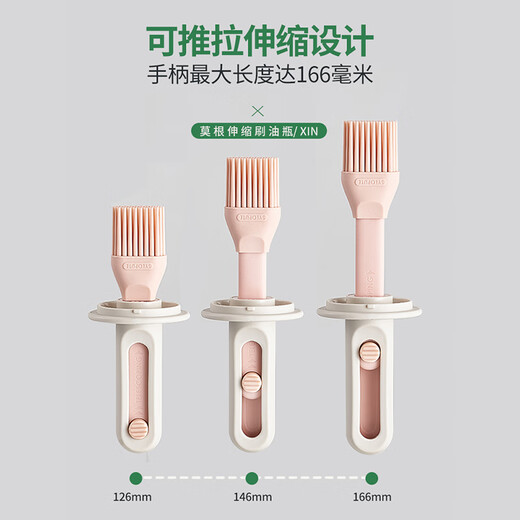 Baijie oil brush integrated bottle silicone retractable oil brush food grade oil brush pancake barbecue brush oil pot seasoning bottle
