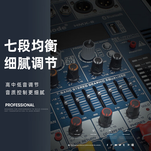 浮洛德专业8路\12路调音台带功放一体机航空箱大功率无线话筒蓝牙舞台演出婚庆会议室音响套装 XT800（不带话筒）