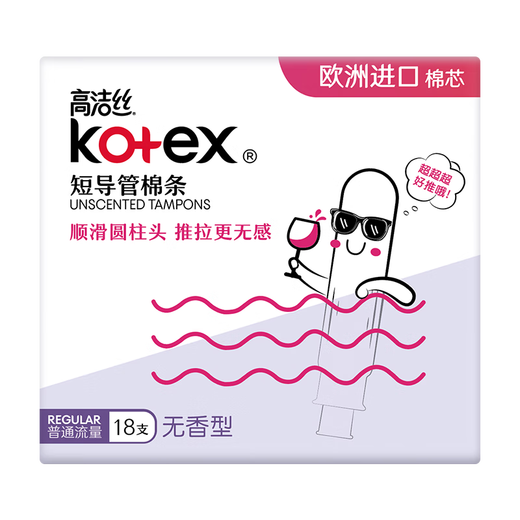 Kotex -Katheter -Typ Tampon importierten Baumwollkern einfach zu bedienen, glatt und einfach für Neulinge Schwimmen Sport Sanitär Servietten Normaler Fluss 18 Packungen*3 Kisten