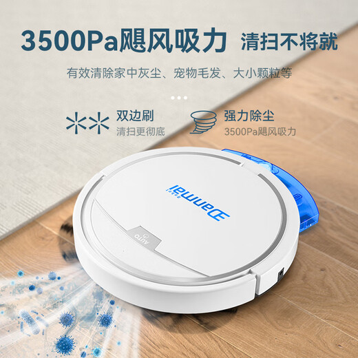 BMOI华为机HUAWEl适用扫地机器人家用三合一全自动智能擦拖地一体机吸尘器 【经典绿】飓风吸力+三种清扫