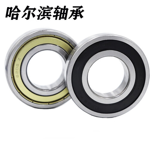 Harbin Lager 6208 6209 6210 6211 6212 6213 6214 6215 6210-2RS Klebedichtung andere