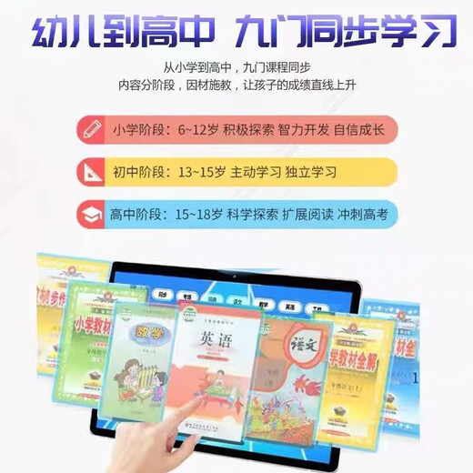 RANRZL large-screen eye-protecting AI precision learning machine tablet computer course synchronization for children from first grade to high school and primary school students full network access smart tutoring point reading machine online class parent control black (4G full network access + 5Gwifi) all subjects free synchronization 256G dual system parent control (free gift + leather case)