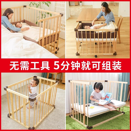 Berceau de faroro en bois massif nouveau-né le lit de bébé mobile multifonctionnel avec lit bb épissage grand lit de première génération Small + coton matelas en coton