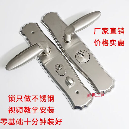 Puerta de seguridad XMSJ 304 Manija Panel de acero inoxidable La puerta de entrada de la puerta de la puerta de la puerta de la cerradura Manija de bloqueo engrosado 12798 304 Aero inoxidable 1.0 Espesor La puerta del panel de acero inoxidable ajustable 5 cm de espesor sin cerradura