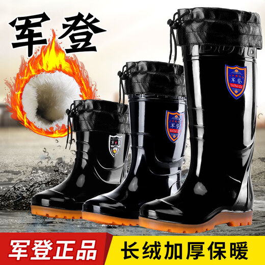 Boots de pluie tube moyen d'hiver pour le chot-lint coton de protection de travail amovible Chaussures du site de pêche à la pêche à la pêche antidérapante