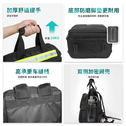 Baogong (Pro sKit) ST-308 multifunctional hardware tool bag, sturdy and durable backpack