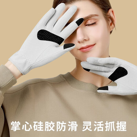 Xue Qianman warm gloves women's winter brushed outdoor driving and riding windproof and cold-proof touch-screen German velvet finger gloves