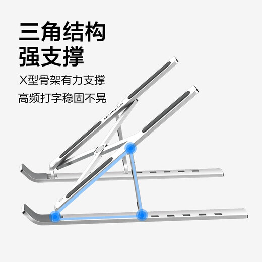 ThinkPad Lenovo laptop stand computer stand aluminum alloy lift radiator folding portable vertical elevated rack Apple MacBook Xiaoxin Save Huawei Accessories