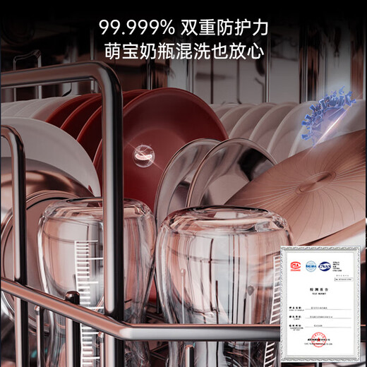 Haier super new product fully embedded dishwasher 15 sets large capacity first class water efficiency intelligent fully automatic door opening dishwasher household intelligent dual frequency conversion custom door panel