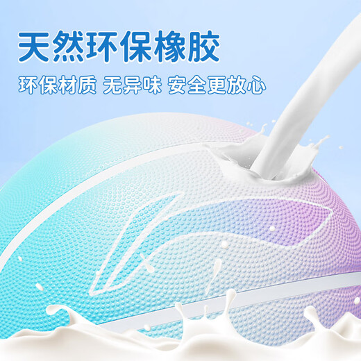 李宁篮球儿童7号青少年小学生室外水泥地高弹耐磨成人七号比赛训练