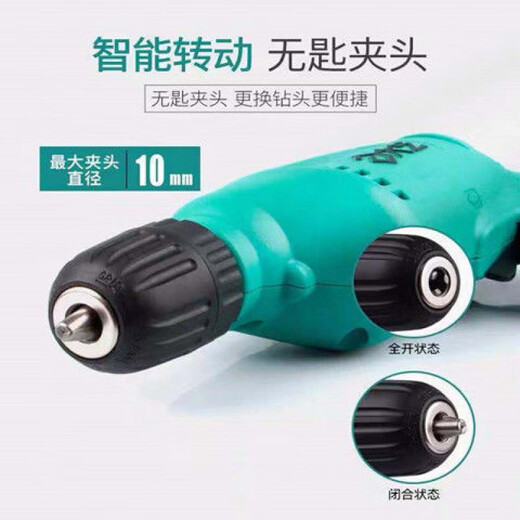 Dayi Hand-Bohrmaschine für den Haushalt, kabelgebundene Plug-in-Bohrmaschine, multifunktionale kleine elektrische Bohrmaschine, Elektrowerkzeug 01–10, 01–13660 Watt, Eisenfutter, Standard