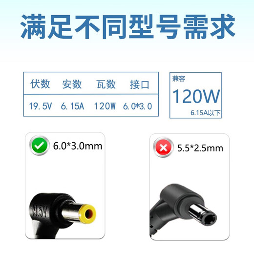 欧威能 联想B300 C320r4 C440 PA-1121-04LI 一体机台式电脑电源适配器 41A9734