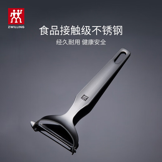 双立人（ZWILLING）厨具Y型不锈钢全钢刨皮刀削皮刀削皮器去皮刀厨房好物厨房用品