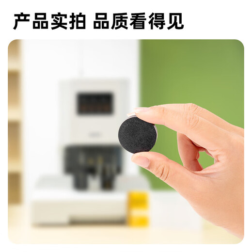 得力新-得力GB121自动装订机专用垫片3880装订机刀垫(黑)(6片/包)适用自动型号14601 得力3880*财务装订机专用垫片